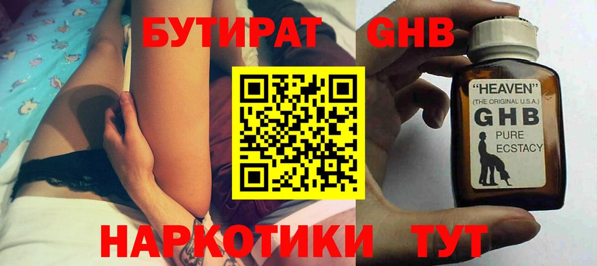 Купить наркотики цена  Лсд 25  НБОМе  Бошки Шишки  COCAIN  Вход с VPN  Гусь-Хрустальный  Меф   ГАШ 