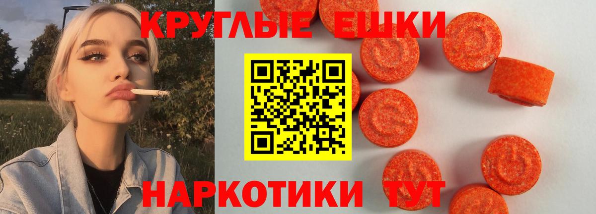 Ecstasy VHQ Гусь-Хрустальный