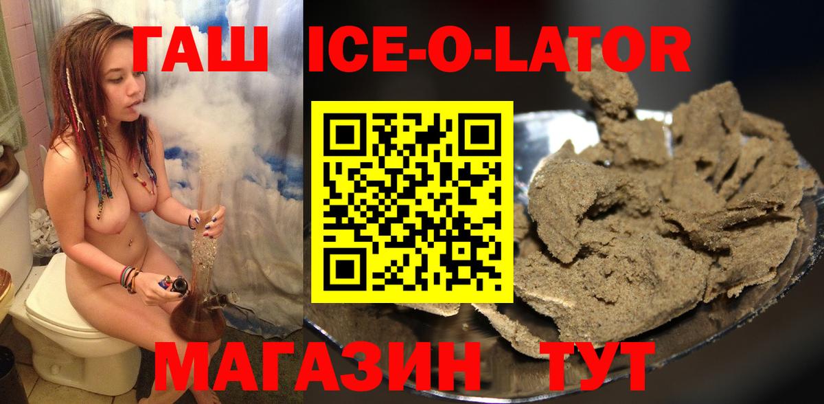 ГАШ убойный Гусь-Хрустальный