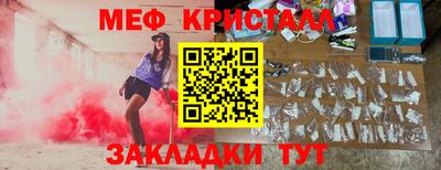 бутик Кумертау