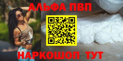 бутик Кумертау