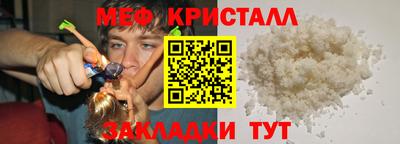 Альфа ПВП Кунгур