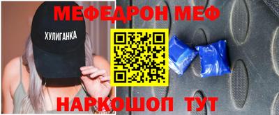 бутик Кумертау