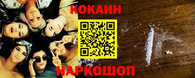 бутик Кумертау