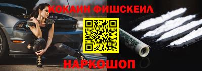 бутик Кумертау