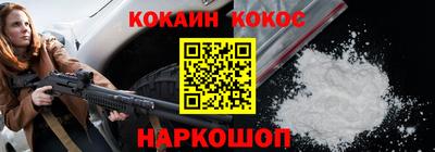 бутик Кумертау
