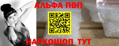 Альфа ПВП Кунгур