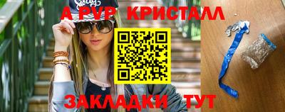 бутик Кумертау