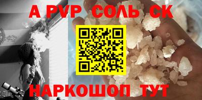Альфа ПВП Кунгур