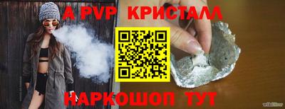 Альфа ПВП Кунгур