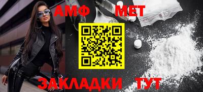 бутик Кумертау