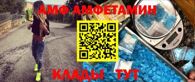 Альфа ПВП Кунгур