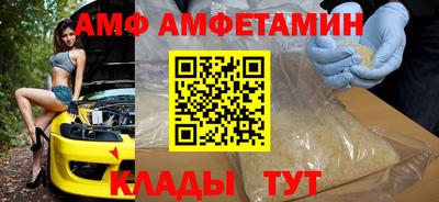Альфа ПВП Кунгур