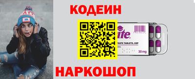 бутик Кумертау