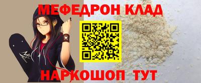 бутик Кумертау