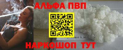 бутик Кумертау