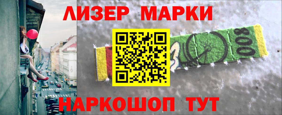 ЛСД экстази ecstasy  LSD-25 экстази ecstasy  Вход с VPN  Лсд 25 экстази  Гусь-Хрустальный 