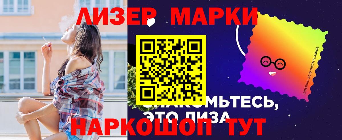 LSD-25 экстази кислота Гусь-Хрустальный