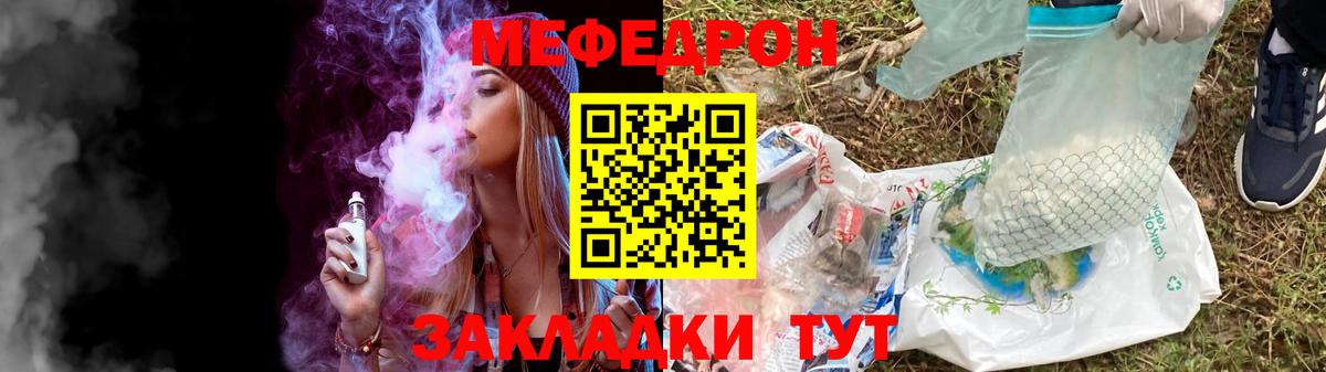 Меф кристаллы Гусь-Хрустальный