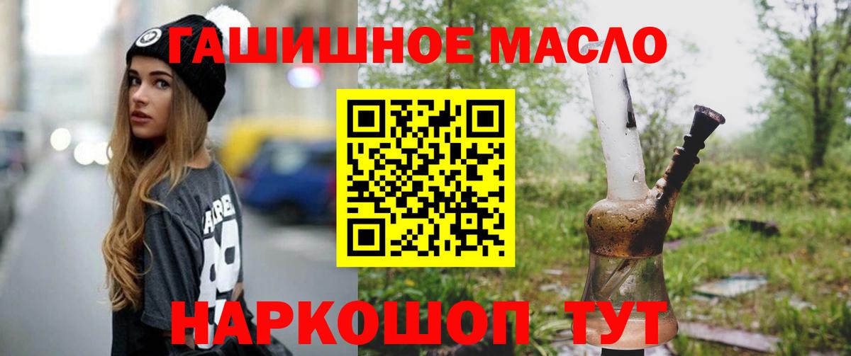 Дистиллят ТГК вейп Гусь-Хрустальный